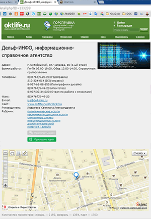 Хотите понравиться?