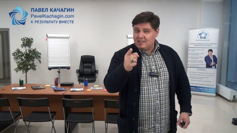 Убеждая, побеждай!