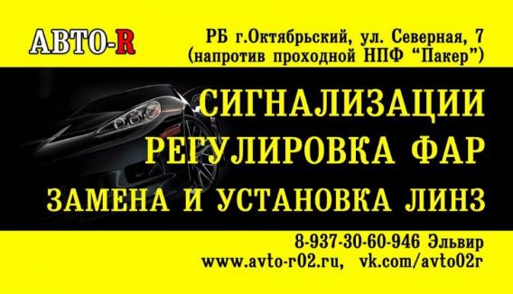 Профессионалы своего дела