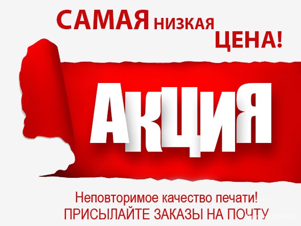 Визитка - инструмент рекламы!