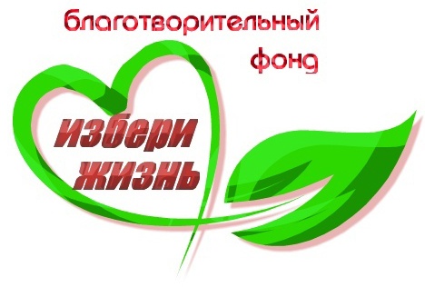 Праздник Добрых дел