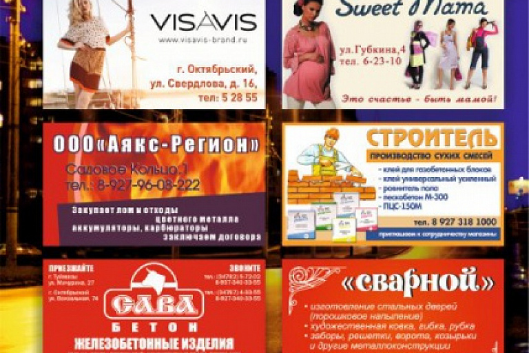 Всё и сразу!