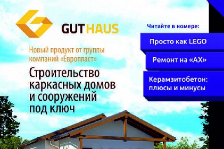 Тематические альманахи! В вашей жизни больше не останется вопросов!