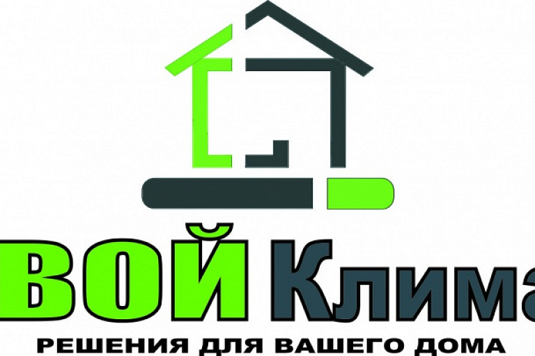 Контролируй это