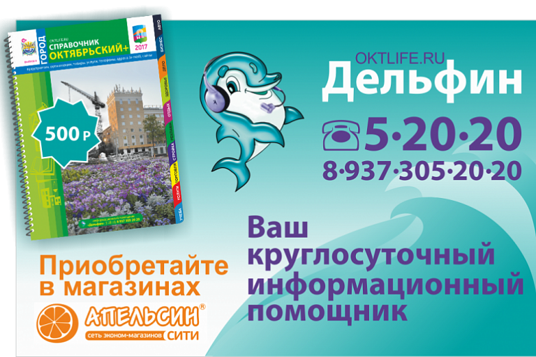 Универсальный помощник