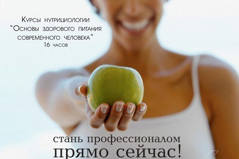 Мы есть то, что мы едим.