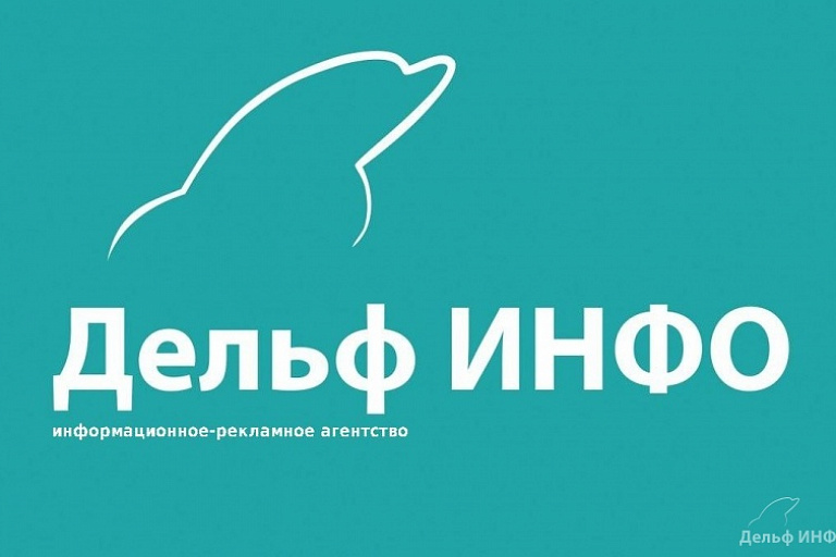 Ваша реклама - Наше дело!